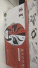 京呈 适用惠普HP LaserJet 1536dnf MFP打印机墨盒碳粉Pro M1536dnf硒鼓 CE278A黑色硒鼓1支+1瓶碳粉 实拍图