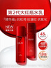 玉兰油（OLAY）大红瓶水乳液保湿抗皱紧致化妆品护肤品套装礼盒生日礼物送女友 实拍图
