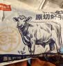 鲜京采澳洲谷饲和牛MB45原切牛排2斤薄切雪花 牛肉生鲜牛扒 牛霖 实拍图