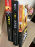 中国科幻基石丛书：三体全集（套装1-3全册）小说  刘慈欣科幻小说全套作品集  实拍图
