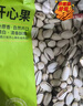 京东京造大颗粒开心果1.68kg袋装无漂白每日坚果干果零食量贩中秋送礼炒货 实拍图