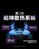 联想拯救者Y7000P 2026年补贴15% 电竞游戏笔记本电脑 RTX5060 标压酷睿AI大学生办公手提学生p图设计 【2026新品】Ultra7 16G 1T 满血RTX5060丨国家补贴 16 实拍图