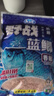 龙王恨鱼饵野战蓝鲫香腥钓饵江河湖库黑坑野钓鲫鱼鲤鱼草青鳊鱼钓鱼饵料 实拍图