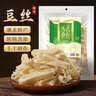 鲜窝窝 豆丝500g 湖北特产手工绿豆豆丝干货 豆皮豆折豆粑孝感特产 实拍图