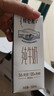 蒙牛特仑苏纯牛奶全脂灭菌乳利乐钻200mL*10盒 早餐奶 实拍图