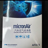 科德宝空气滤芯AF073适用本田XRV缤智飞度锋范哥瑞竞瑞(以车型表为准) 实拍图