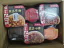 海底捞自热米饭 多口味煲仔饭大分量组合装 6口味6盒装1209g 实拍图