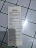 薇诺娜（WINONA）特护霜舒敏保湿屏障修护面霜乳液敏感肌护肤品男女生日礼物 【干皮适用】屏障速修霜滋润版50g 实拍图