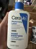 适乐肤（CeraVe）C乳236ml（男士女士生日礼物保湿补水乳液身体乳面霜张凌赫同款） 实拍图