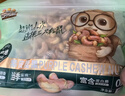 三只松鼠袋装紫皮腰果500gSS级每日坚果炒货干果休闲零食0添加团购送礼 实拍图