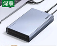 绿联 USB3.0移动硬盘盒2.5/3.5英寸Type-C固态硬盘盒 适用SATA串口台式机笔记本电脑固态机械SSD外置盒 USB3.0【5Gbps】合金款 实拍图