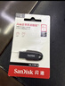 闪迪（SanDisk）256GB USB3.2 U盘 CZ550黑色 读速100MB/s 安全加密 数据恢复 学习办公电脑车载 高速大容量优盘 实拍图