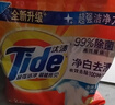 汰渍净白去渍洗衣粉柠檬清新10斤装 强效去渍 大袋批发非皂粉家庭装 实拍图