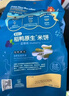 禾泱泱婴幼儿字母脆脆饼香蕉味80g宝宝磨牙饼干零食强化钙铁锌6月+ 实拍图