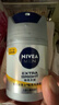 妮维雅（NIVEA）男士护肤品补水防晒亮肤乳液面霜焕亮光泽保湿乳45g细毛孔送男友 实拍图