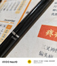 得力(deli)EF暗尖优调矫姿钢笔 正姿笔 签字笔金属学生练字墨水笔 黑色 生日礼物 EF尖(约0.38mm) 实拍图