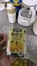 江中食疗梨杷甘益生菌发酵果汁120ml*20盒 枇杷梨汁0脂礼盒送礼饮料礼盒 实拍图