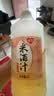 窝窝米酒汁2L 醪糟汁甜酒酿低度微醺清酒米露京东自营聚会餐年货送礼 实拍图