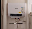 志高（CHIGO）电热水器家用储水式卫生间洗澡2200W出水断电扁桶双胆速热热水器 高配数显+出水断电 40升(1人) 实拍图