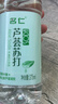 美素佳儿源悦幼儿配方奶粉（12-36月龄，3段）罐装400g （新国标） 实拍图