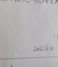 柯昂（KEANG）消字灵去字液新款修正液中性笔去字神器消字液字迹消除圆珠笔去除剂 适用于圆珠笔款 主图盒款 实拍图