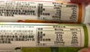 康恩贝 维生素c泡腾片4g*20片 固体饮料果味维c泡腾片VC柠檬味 实拍图