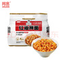 阿宽爱吃鬼红油面皮方便面速食泡面酸辣干拌面400g*1提 零食非油炸 实拍图