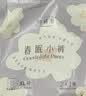 她研社春眠小裤安心裤M-L码3条 超薄安睡裤 裤型卫生巾安心裤晚安裤自营 实拍图