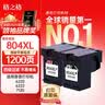 格之格804墨盒 hp6222适用惠普6220墨盒 7120 7820 6234 6230 6252 7130 7800 7822打印机惠普804xl墨盒 实拍图