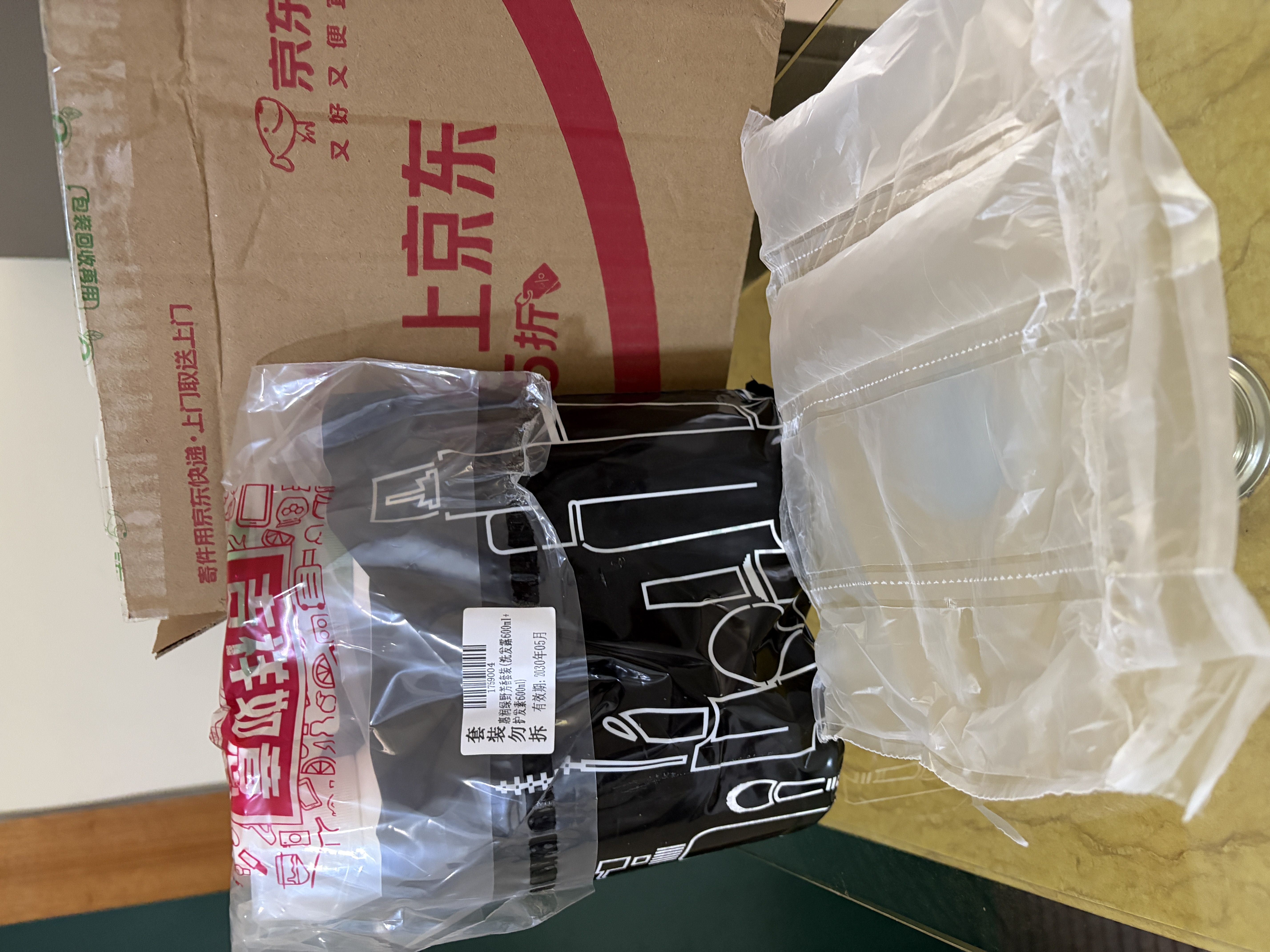 惠润（SUPER MiLD）肌底绿野芳香洗发水600ml+护发素600ml蓬松清爽洗护套装洗发露 实拍图