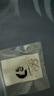 伊黛儿幸运草防走光扣小胸针女别针固定衣服神器领针饰品生日礼物送老婆 幸运四叶草2件装【金色+银色】 实拍图