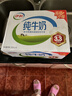 伊利全脂纯牛奶 250ml*18盒 每100ml含3.3g蛋白质 礼盒装 4月产 实拍图
