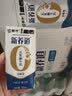 蒙牛【新鲜日期】新养道无乳糖高钙型牛奶200ml*24盒 送礼盒装 实拍图