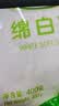 百钻白糖白砂糖家用冲饮咖啡厨房烹饪调味做蛋糕材料烘焙原料 绵白糖 400g*1袋 实拍图
