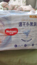 好奇（Huggies）金装小黑洞纸尿裤S54片(4-8kg)尿不湿【速干不易红】 实拍图