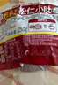 天福号松仁小肚250g 实拍图
