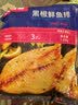食者道黑椒鲜鱼排量贩装1150g 低脂高蛋白去骨去刺罗非鱼片轻食餐 实拍图