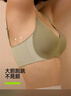 有棵树【孟子义推荐】内衣女士无痕软支撑小胸聚拢收副乳大胸显小文胸罩 实拍图