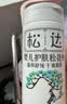 松达松花粉爽身粉婴儿痱子粉非玉米粉无滑石粉护臀舒爽腌脖子52g 实拍图