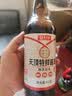 致美斋天顶特鲜酱油610g 黄豆酿造生抽酱油炒菜烧烤红烧酱料 实拍图