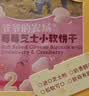 爷爷的农场芝士莓莓小软饼干 宝宝儿童零食澳洲干酪 出行便携60g 实拍图