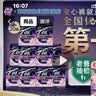 苏菲超薄无痕0皮筋超熟睡安心裤盲选L-2*10包安睡裤卫生巾夜安裤自营 实拍图