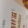 焦咔滋蜂窝焦糖焦糖碎组合 卡美罗咖啡伴侣0脂肪 焦糖块蜂窝糖块 实拍图