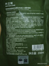 水之蔻控油蓬松洗发水200ml 无硅油洗发露男女士留香氨基酸洗头膏 实拍图