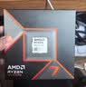 AMD锐龙 7 9700X 处理器(R7) 4nm 8核16线程 加速频率至高5.5GHz 盒装CPU 畅玩打瓦/三角洲/CSGO 实拍图
