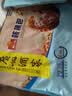 广州酒家核桃包750g 20个 早餐半成品早茶点心包子面点食品美食面点预制菜 实拍图