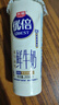 光明随心订新鲜杯优倍200ml 鲜牛奶低温牛奶低温冷链 新鲜配送 实拍图