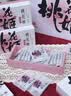 东阿阿胶桃花姬阿胶糕180g礼袋款送妈妈礼物 送长辈女礼品 营养品即食阿胶 实拍图