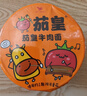 统一茄皇 阳光番茄牛肉面 桶面 128g*12桶 整箱严选阳光番茄免煮速食 实拍图