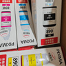 佳能（Canon）GI-890 BK 黑色墨水瓶(适用G4810/G4800/G3812/G3810/G3800/G2811/G2810/G2800/G1810/G1800) 实拍图